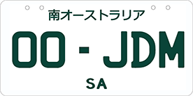 Japanese special edition plates
