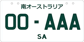 Japanese set series plates